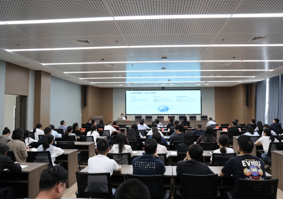 “拥抱科技 提升能力”AI也是生产力 |市高新投公司干部素质提升年培训活动 第二期开讲